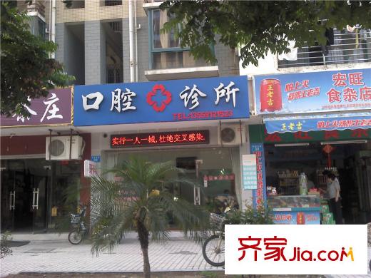 中央第五街配套圖口腔診所（20130606）