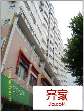 尚賓公寓