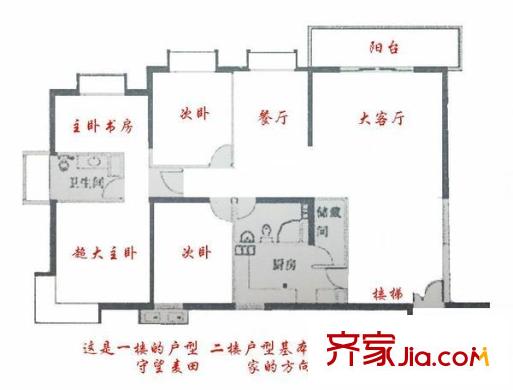融僑錦江B區(qū) 5室 戶型圖