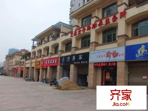 家天下三木城A區(qū)外景圖 