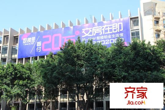 鼓樓里實(shí)景圖（2013-06-06）