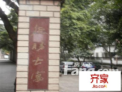德勝公寓外景圖 
