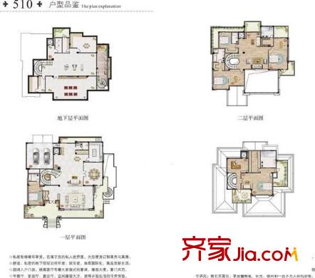 大洋鷺洲 6室 戶型圖