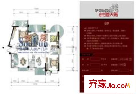中庚書香大第 戶型圖