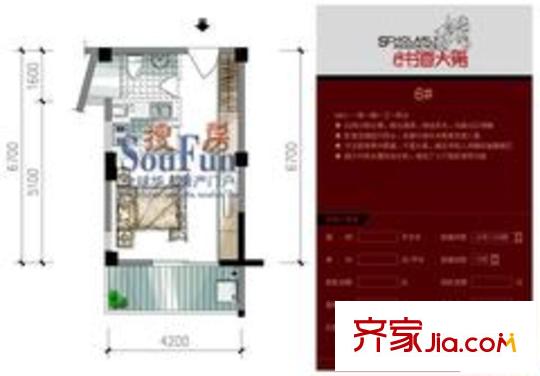 中庚書香大第 戶型圖