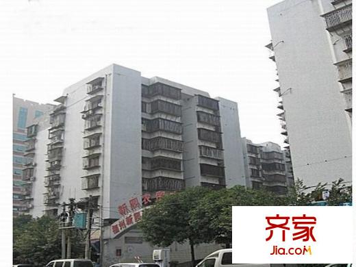 紫陽新園