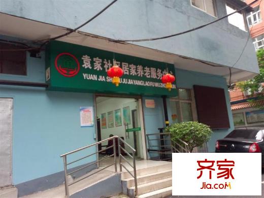 袁家墩小區(qū)外景圖