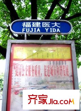 永裕花園配套圖周邊配套公交車站