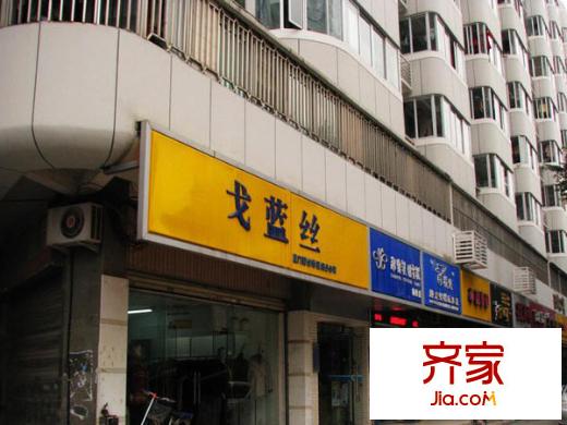 西城公寓外景圖 