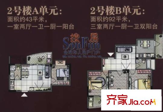 祥泰好第坊戶型圖好第坊 4室3廳2衛(wèi)1廚