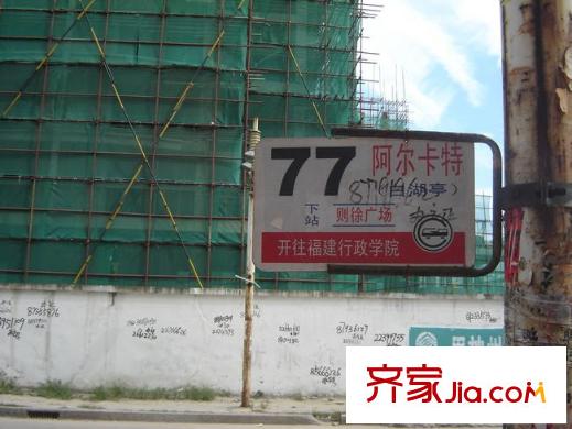 祥泰好第坊交通圖公交站牌