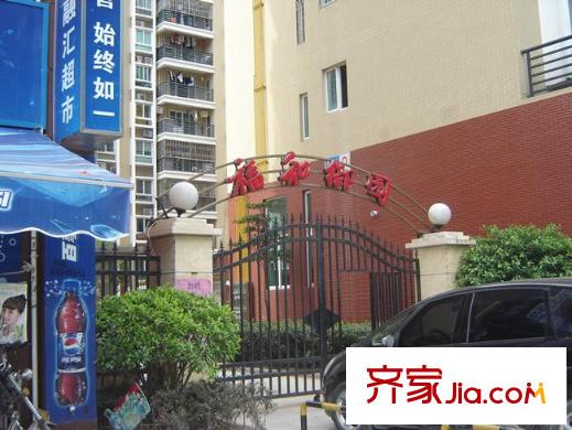 祥泰好第坊配套圖周邊配套：福和御園小區(qū)