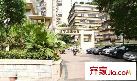建華溫泉公寓二期配套圖周邊配套街道