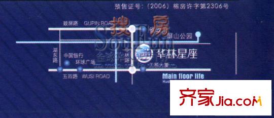 華林星座交通圖