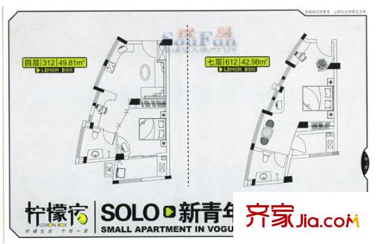 檸檬宿 戶型圖
