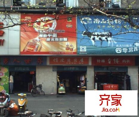 北湖正街小區(qū)外景圖 
