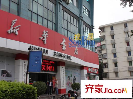 茶園山莊配套圖楊橋書店