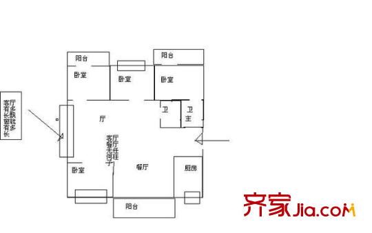 城市之光 3室 戶型圖