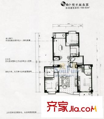 紫荊花園戶型圖3室