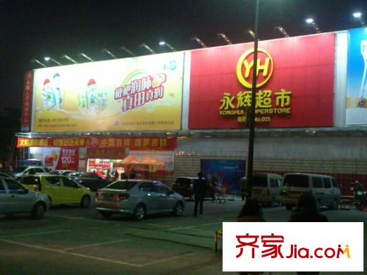 欣泰花園配套圖 周邊