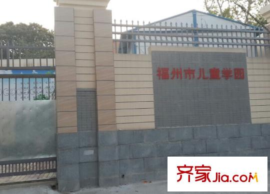 欣泰花園配套圖 周邊