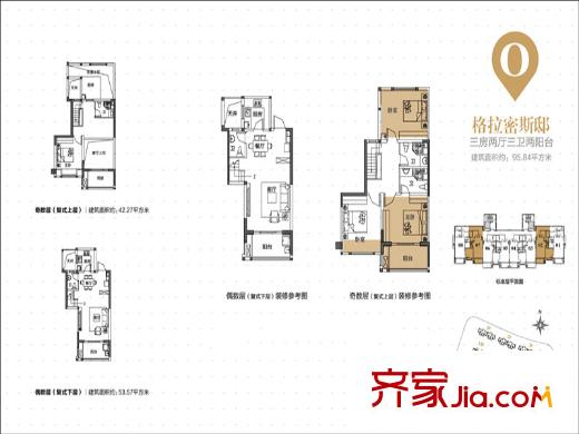 泰禾首府戶型圖格拉米斯邸O戶型 3室2廳2衛(wèi)1廚