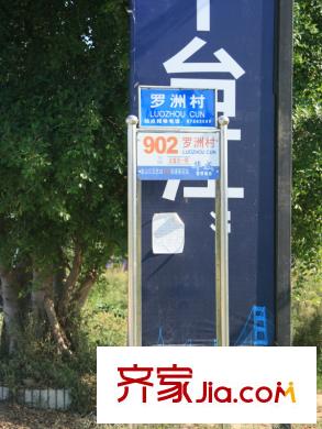 泰禾首府交通圖