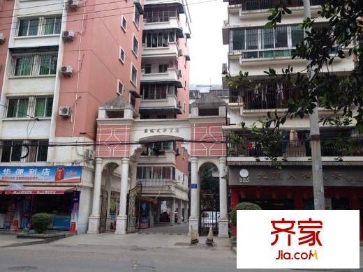 實達文華公寓外景圖 
