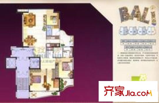 三盛巴厘島 3室戶型圖