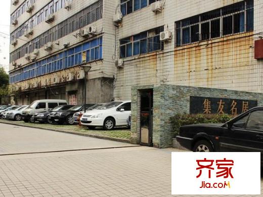 集友名居外景圖 