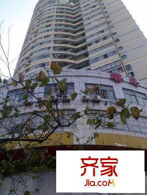 集友名居