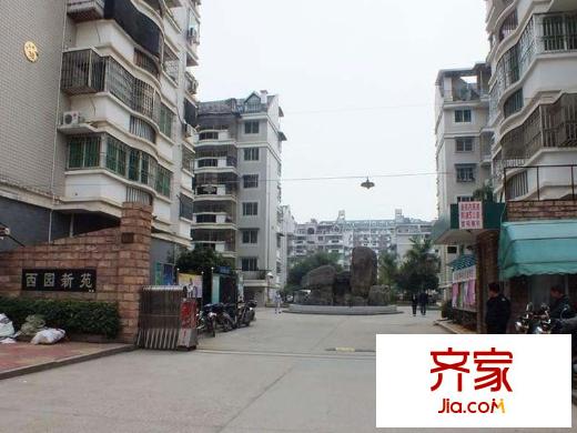 西園新苑外景圖 