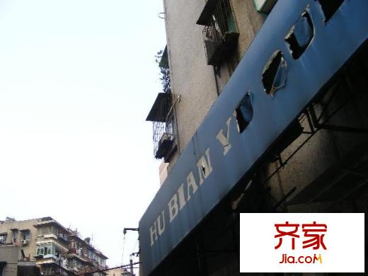 寶島公寓外景圖