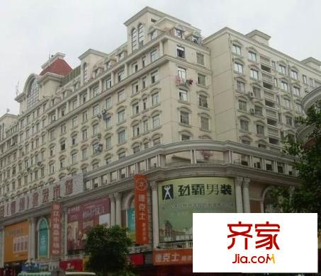 中亭街嘉同苑外景圖 