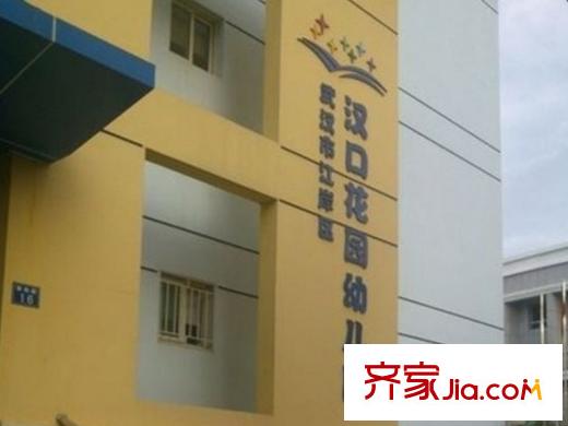 陌陌屋配套圖周邊漢口花園幼兒園
