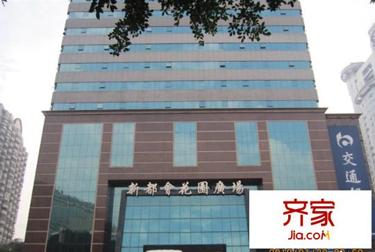 新都會財經(jīng)廣場外景圖 