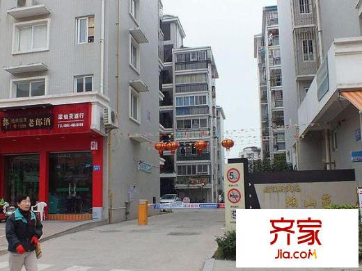 臨江新天地?zé)熒皆吠饩皥D煙山苑 