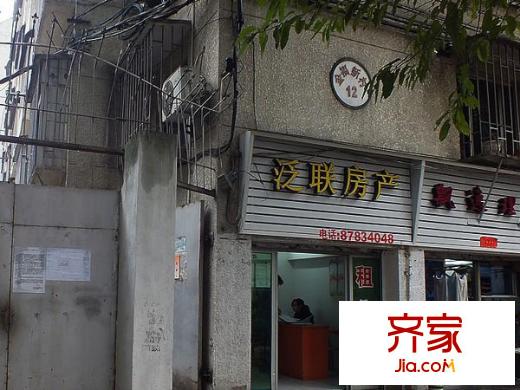 金福新村外景圖 
