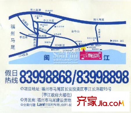 海西假日灣交通圖