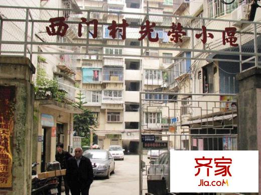 光榮小區(qū)外景圖 