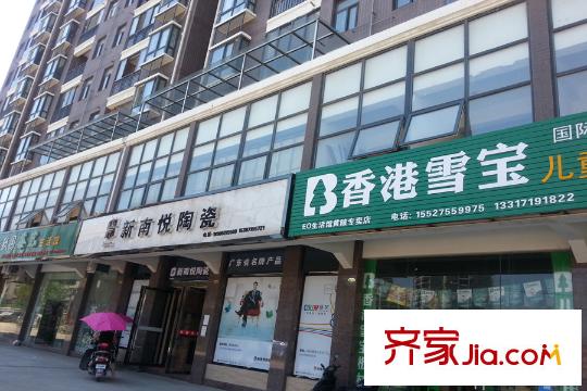前川欣城周邊家裝店面