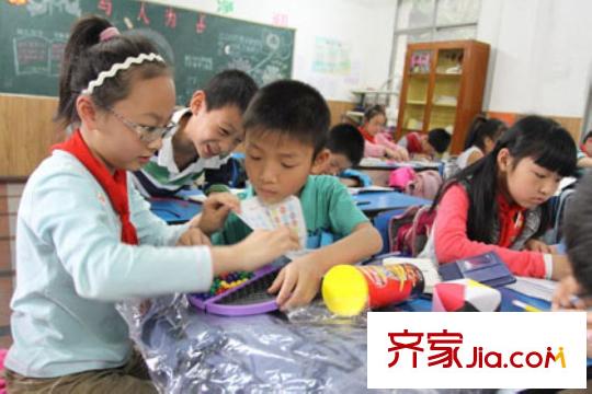 鄰里中心配套圖周邊小學(xué)
