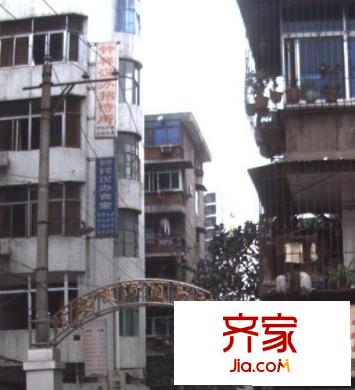簡易社區(qū)外景圖 