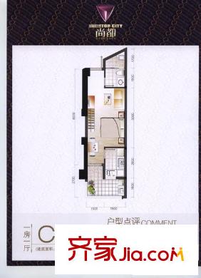 群升國際尚都戶型圖戶型圖 1#樓C戶型 1室1廳1衛(wèi)1廚