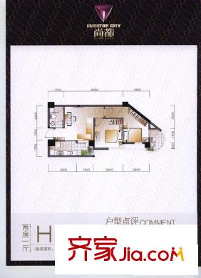 群升國際尚都戶型圖戶型圖 1#樓H戶型 2室1廳1衛(wèi)1廚