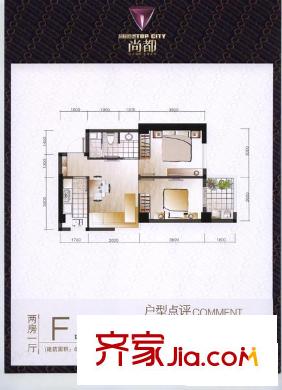 群升國際尚都戶型圖戶型圖 1#樓F戶型 2室1廳1衛(wèi)1廚