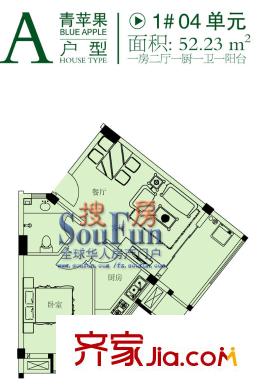 隆華蘋果園 戶型圖