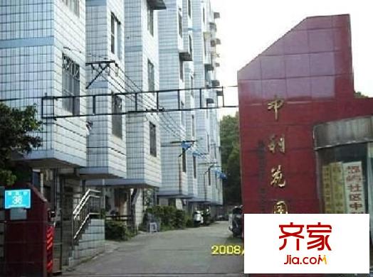 中利花園外景圖 