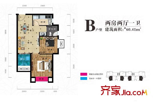 美聯(lián)聯(lián)邦生活區(qū)一期美聯(lián)時(shí)光里k-1-3號樓B戶型 2室2廳1衛(wèi)1廚