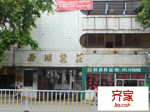 西湖新莊外景圖 